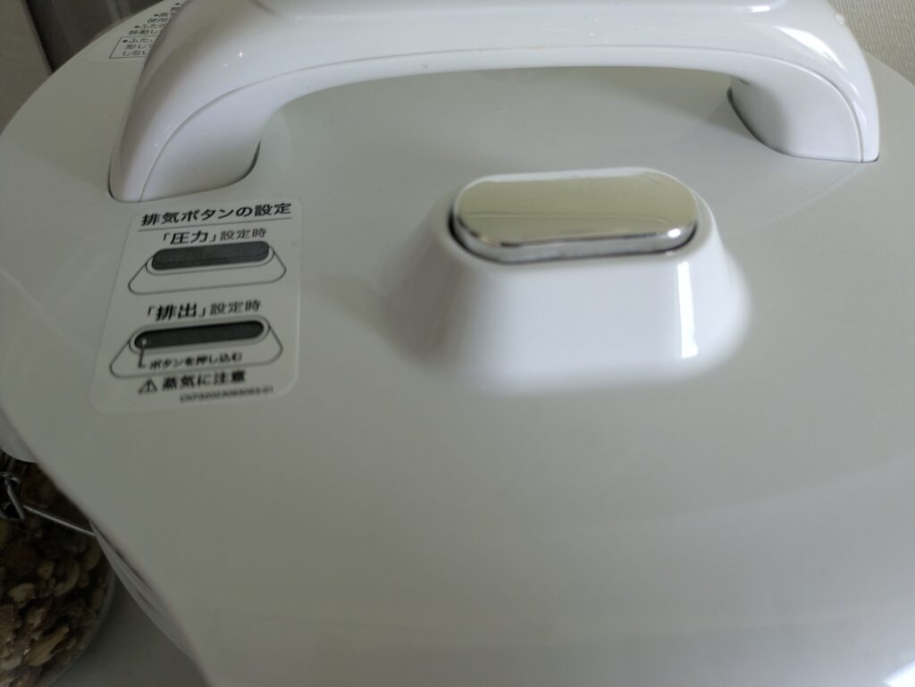 クッキングプロ