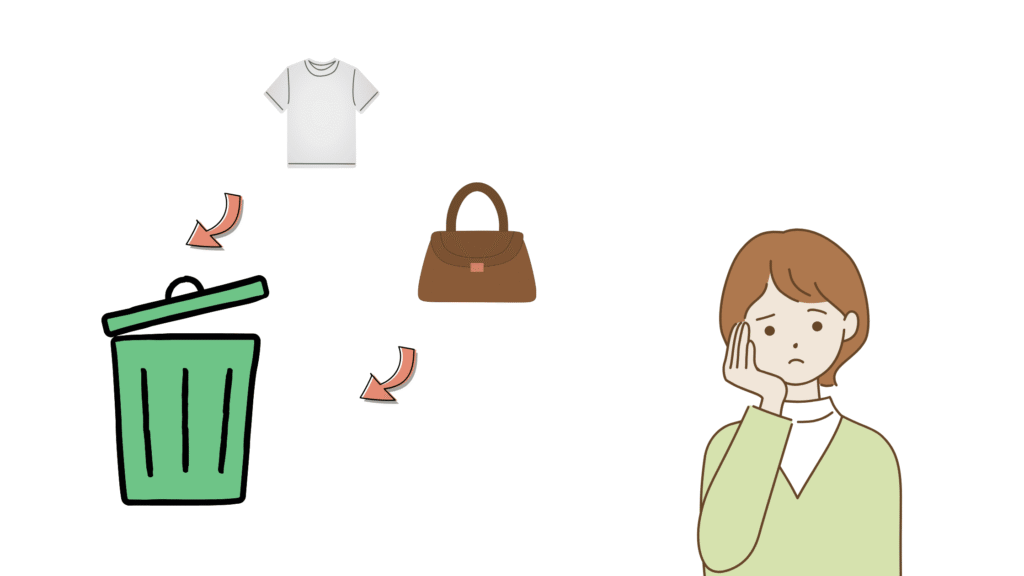 断捨離