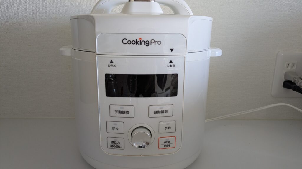 クッキングプロV3