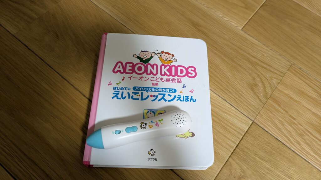 英語レッスン本