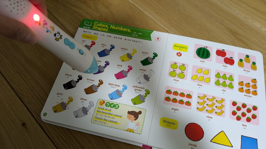 英語レッスン本