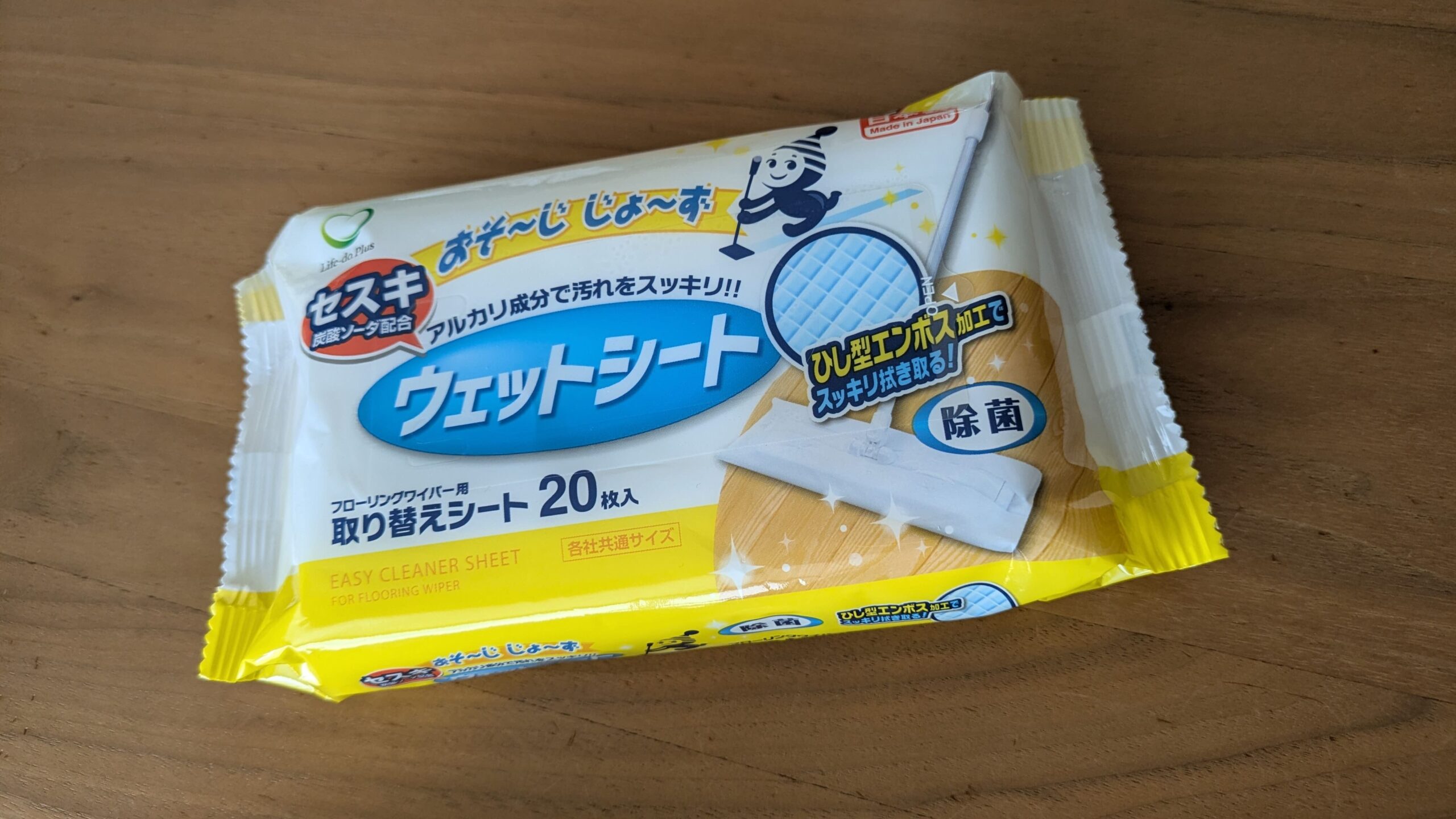 ウエットタイプ