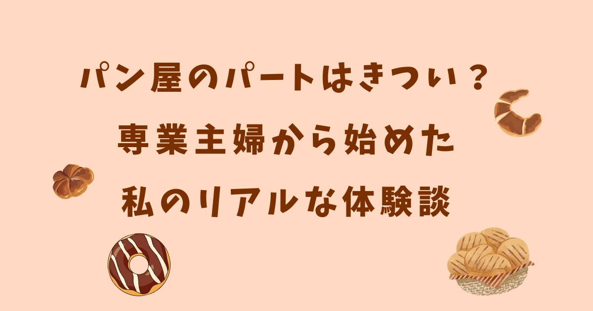 タイトル