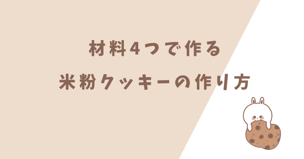 タイトル