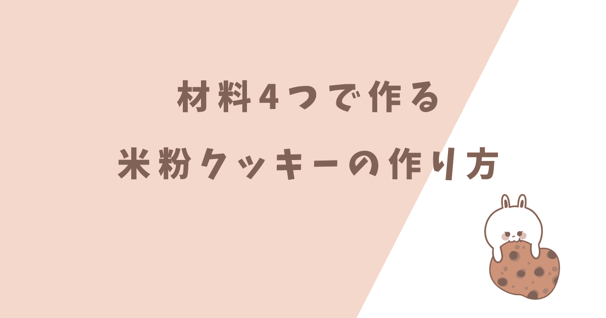タイトル