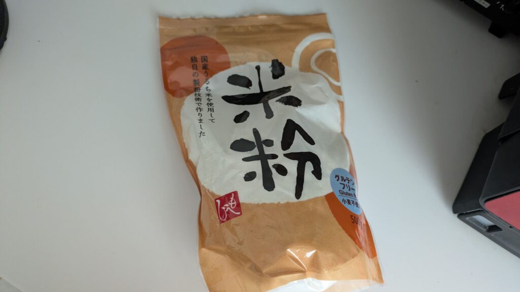 米粉