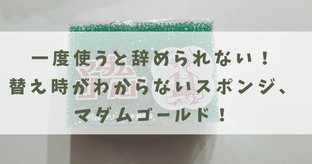 タイトル