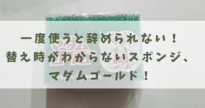 タイトル