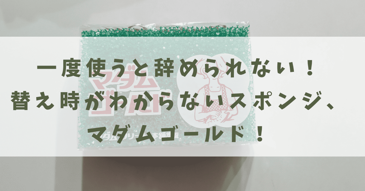 タイトル