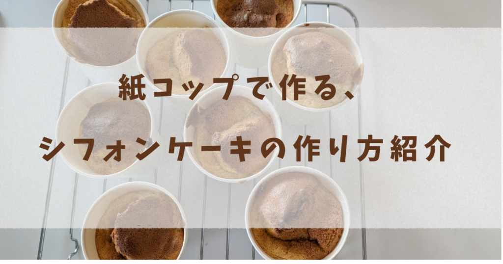 タイトル